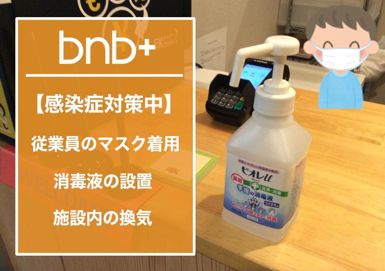 Bnb+ Akihabara Tóquio Exterior foto